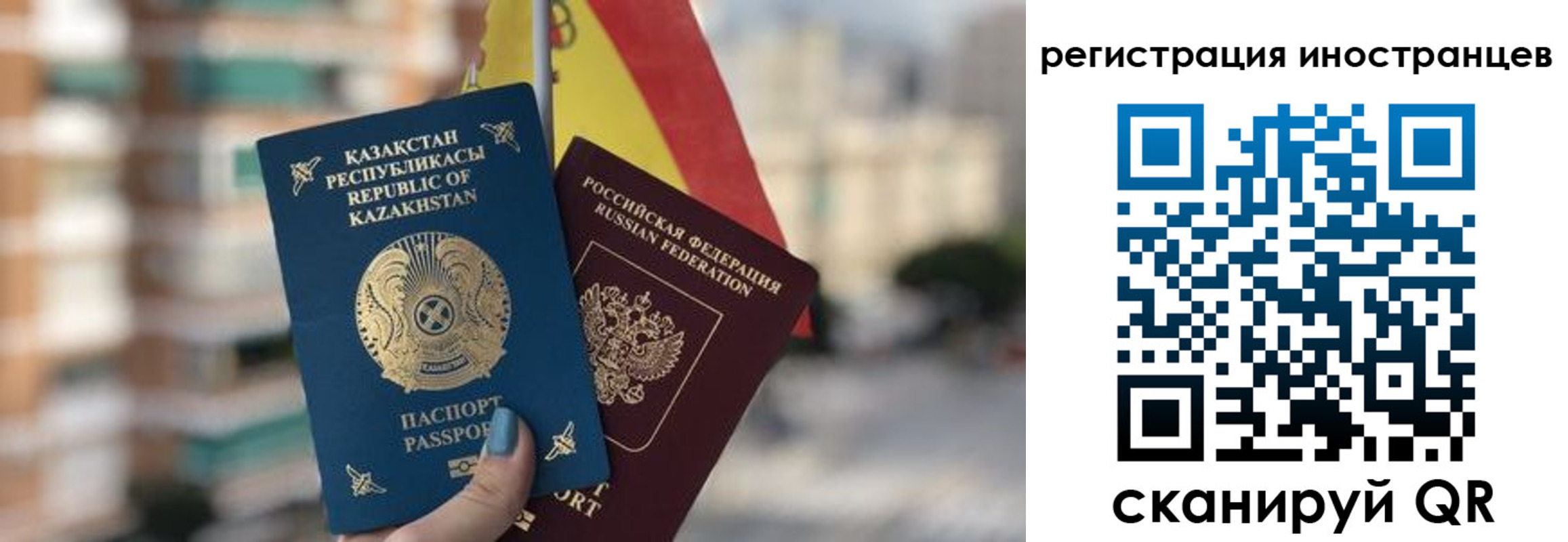 прописка паспорт в Краснодарском крае