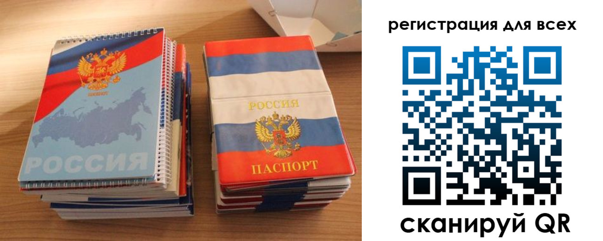 прописка гарантия в Краснодарском крае