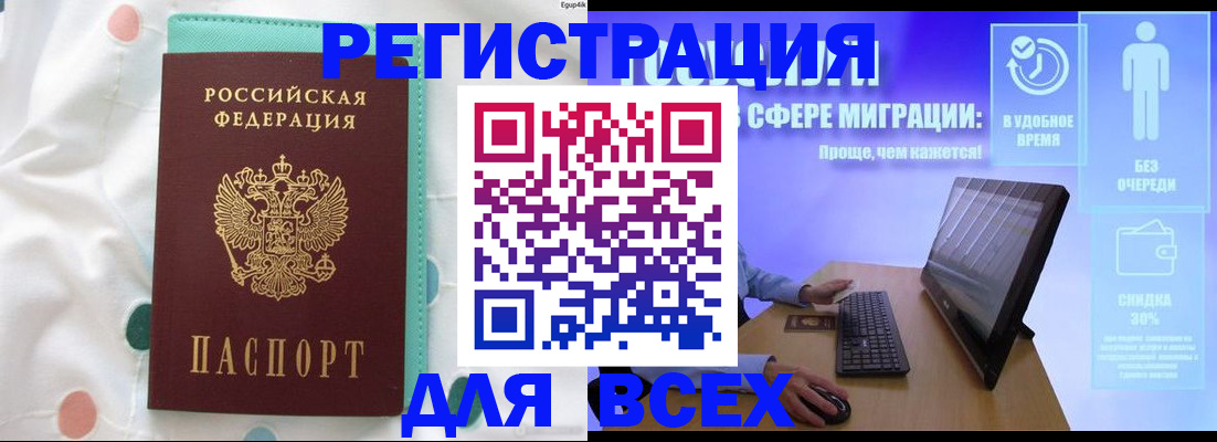 пропишу в квартире в Краснодарском крае